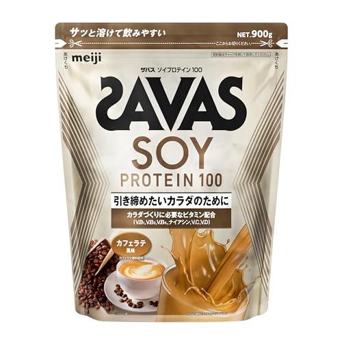 ザバス(SAVAS) ソイプロテイン100 カフェラテ風味 900g 明治 | 