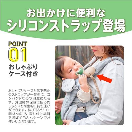 くるっとやわらかストラップ 落下防止/おしゃぶり はがため おもちゃ マグ |  | 01