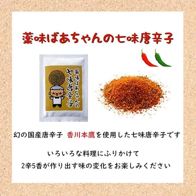 缶詰 国産 焼き鳥 7種 計42缶 詰め合わせ セット 肉 ホテイフーズ 薬味ばあちゃんの七味唐辛子 |  | 06