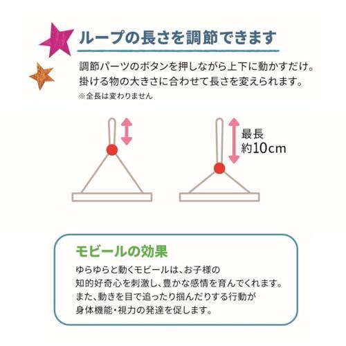 はらぺこあおむし コロコロ木製モビール |  | 01
