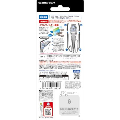 PS5 Slim(CFI-2000A01/B01)対応フィルター&ポートキャップセット『ほこりとるとる入れま栓!5S(ブラック)』 - PS5 |  | 01