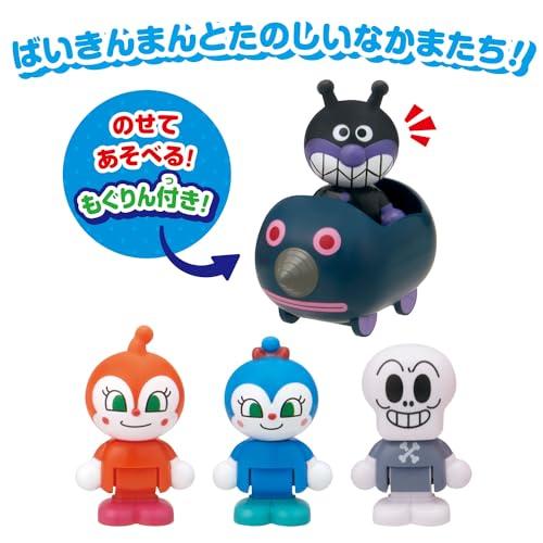 アンパンマンはじめてハウスドール もぐりんで出発! ばいきんまんセット |  | 01