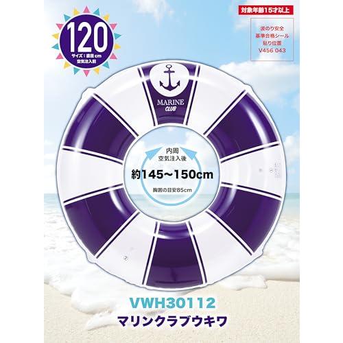 ヒオキ 浮輪１２０ｃｍ マリンクラブ |  | 01