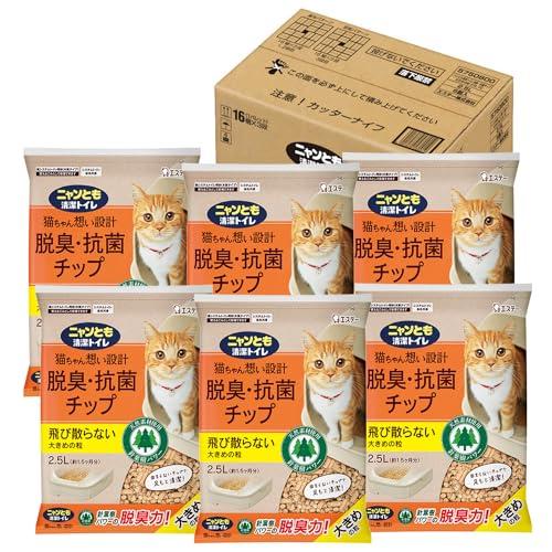 ニャンとも清潔トイレ 猫砂 [天然素材でパワフルに脱臭] 脱臭・抗菌チップ 大きめの粒 2.5L×6個 システムトイレ 猫用 消臭 ネコ砂 (ケ | 