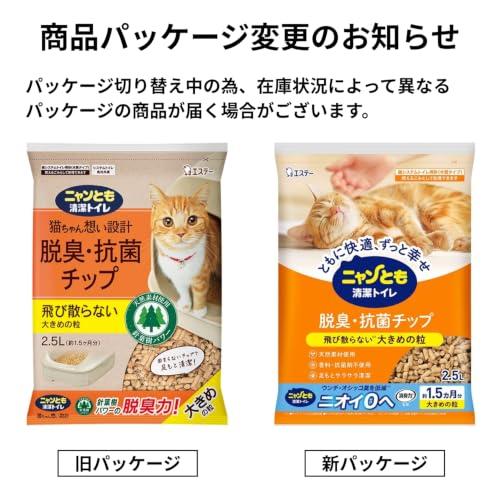 ニャンとも清潔トイレ 猫砂 [天然素材でパワフルに脱臭] 脱臭・抗菌チップ 大きめの粒 2.5L×6個 システムトイレ 猫用 消臭 ネコ砂 (ケ |  | 01