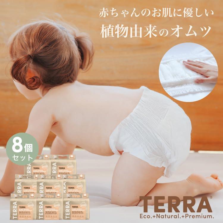 TERRA(テラ) おむつ 176枚(22枚×8パック) 超吸収 肌に優しい オムツ 夜用 お出かけ 敏感肌 さらさら 通気性 乳児期 テープ |  | 01