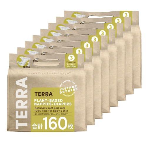 TERRA(テラ) おむつ 160枚(20枚×8パック) 超吸収 肌に優しい オムツ 夜用 お出かけ 敏感肌 さらさら 通気性 おすわり・はいは | 
