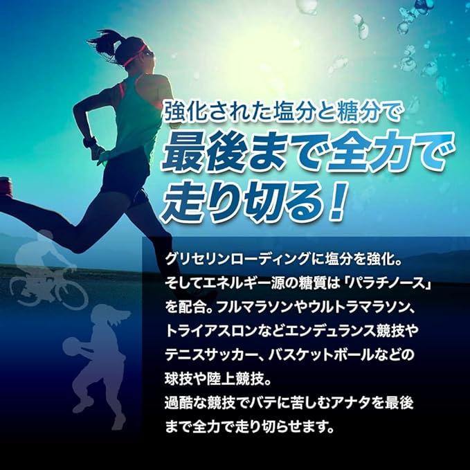 凌駕 スマッシュウォーター 塩 タブレット  【タブレット 60g (30粒)ｘ1袋】 |  | 01