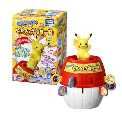 ポケットモンスター にぎやかサウンド♪ ピカチュウ危機一発 | 