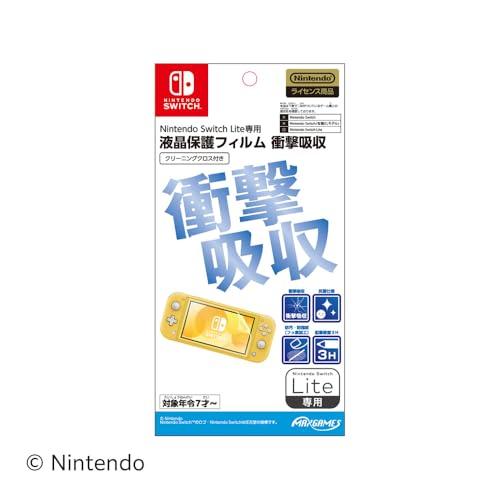 【任天堂ライセンス商品】Nintendo Switch Lite専用液晶保護フィルム 衝撃吸収 | 