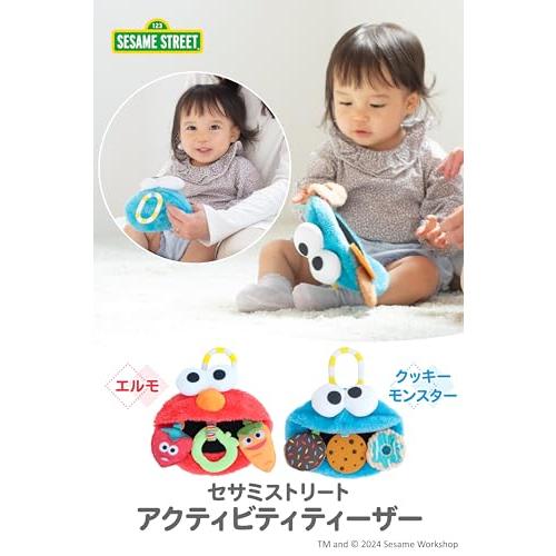 日本育児 セサミストリート アクティビティティーザー (エルモ) |  | 01