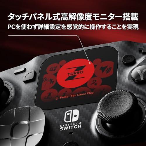 EVOTOP Black ゲームコントローラー Nintendo Switch/PC対応 【任天堂ライセンス商品】 多機能LCDタッチスクリーン |  | 01