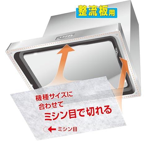 エムエーパッケージング ピタッと貼れる厚手レンジフードフィルター整流板タイプ用 |  | 01