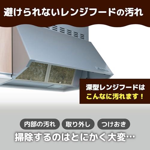 東洋アルミ 換気扇フィルター レンジフードフィルター 約30cm×36cm / 作業しやすい30cm幅サイズ 6枚入 換気扇用 厚手 S5515 |  | 01
