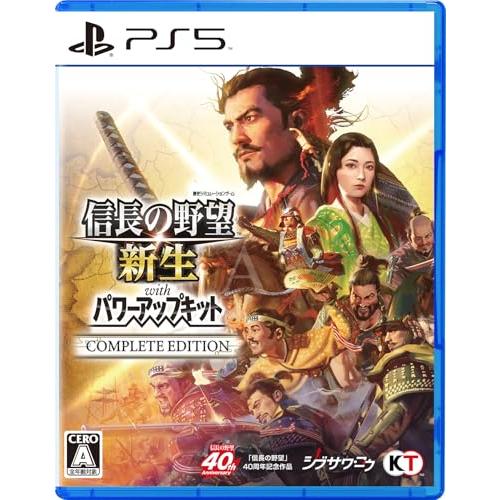 【PS5】信長の野望・新生 with パワーアップキット Complete Edition | 