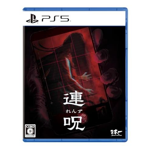 連呪（れんず） 初回限定版 【同梱物】ビジュアルブック & 特製BOX & サウンドトラックCD - PS5 | 
