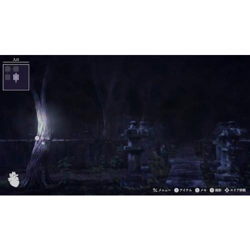 連呪（れんず） 初回限定版 【同梱物】ビジュアルブック & 特製BOX & サウンドトラックCD - PS5 |  | 01