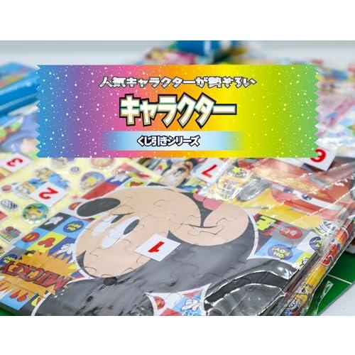龍屋 みんなでくじびきの時間ですよ キャラクターセット くじ引き【40人用40個】はずれ無し 子供が喜ぶ 〔 お誕生日会・クリスマス・正月・お盆 |  | 01