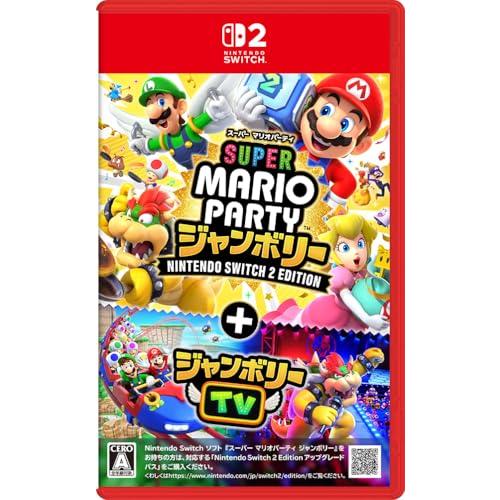 スーパー マリオパーティ ジャンボリー Nintendo Switch 2 Edition ＋ ジャンボリーTV -Switch2 | 