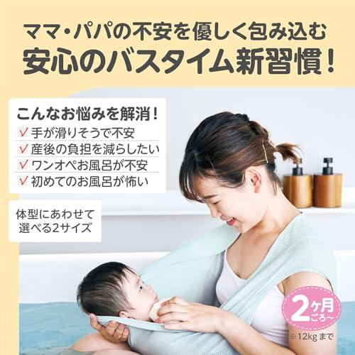 EDISONmama(エジソンママ) おふろサポートくるむん Lサイズ おふろ 入浴補助機 お風呂トレーニング |  | 01