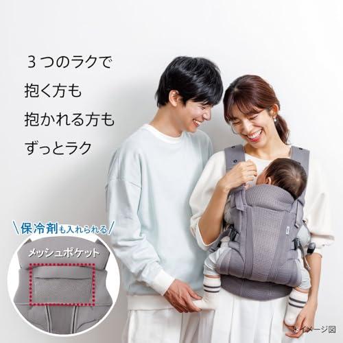 Aprica(アップリカ) 抱っこ紐 ラクリス AB ブラック 2211622 |  | 01