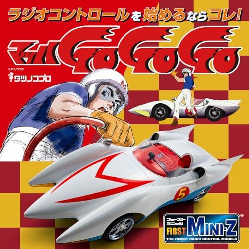 キョウショウ エッグ(Kyosho Egg) FIRST MINI-Z マッハGoGoGo 66616 |  | 01