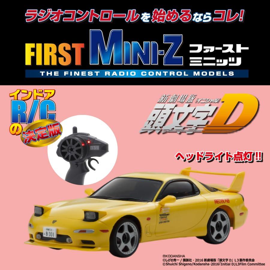 キョウショウ エッグ(Kyosho Egg) FIRST MINI-Z 頭文字D マツダ RX7 FD3S 66603Z |  | 01