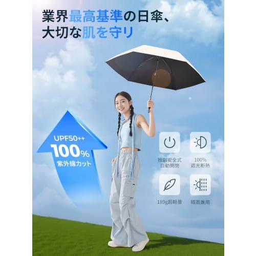 【現役皮膚科医監修】日傘 UVカット100遮光遮熱 折り畳み【業界初！改良型自動開閉】UPEBおりたたみ傘 超軽量 折りたたみ傘 耐風撥水 晴雨 |  | 01