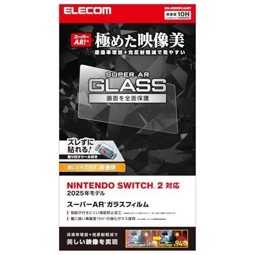 エレコム Nintendo Switch2専用 液晶保護フィルム ガラス 光沢 ARコート 10H強度 エアーレス 自己吸着タイプ 指紋防止 ラ | 