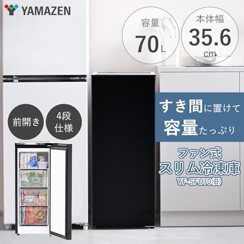 [山善] 冷凍庫 スリム 右開き 70L YF-SFU70(B) ブラック 一人暮らし 小型 幅35.6cm ファン式 自動霜取り 家庭用 静音 |  | 01