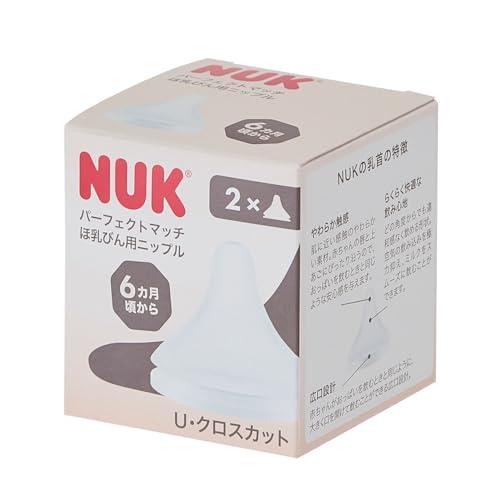 NUK ヌーク パーフェクトマッチ替えニップル2個入 6カ月 クロスカット FDNK10709042 | 
