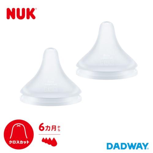 NUK ヌーク パーフェクトマッチ替えニップル2個入 6カ月 クロスカット FDNK10709042 |  | 01