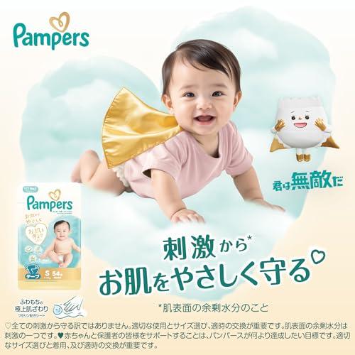 【テープ Lサイズ】パンパース オムツ はじめての肌へのいちばん (9-14kg) 38枚 |  | 01