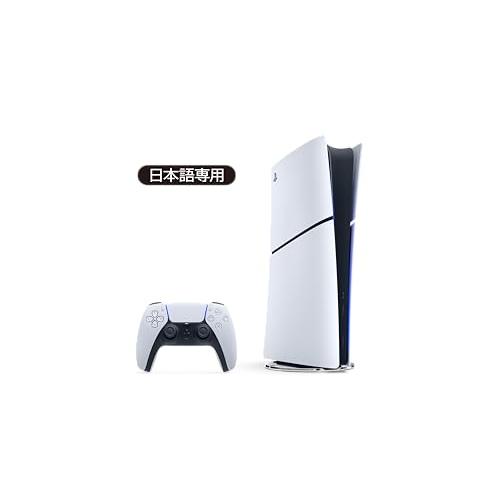 PlayStation 5 デジタル・エディション 日本語専用 Console Language: Japanese only (CFI-220 | 