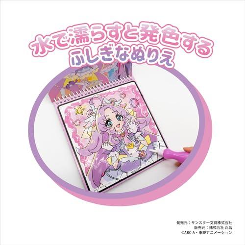 丸昌(Marusho) 名探偵プリキュア!みずぬりえ |  | 01