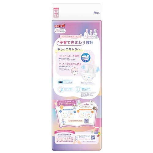 【テープ BIGサイズ】 グーン おしっこモレ0へ おむつ (12~20kg) 38枚 |  | 01