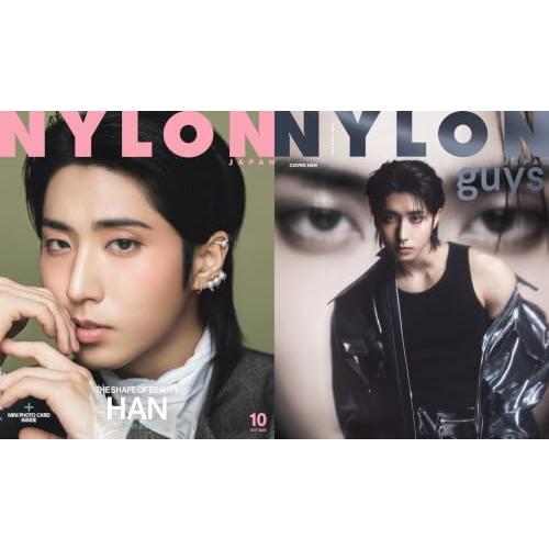 NYLON JAPAN(ナイロン ジャパン) 2026年 10月号 [雑誌] 【W表紙：ハン（Stray Kids）】 | 