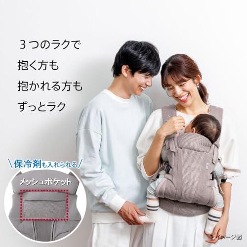 Aprica(アップリカ) 抱っこ紐 ラクリス AB トープベージュ 2239963 |  | 01