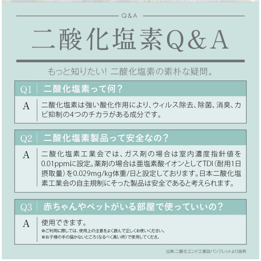 cleairy クレアリー 1セット(1箱4個入り) 置き型 おしゃれ 消臭剤 強力 除菌 芳香剤 無香料 ペット 犬 猫 寝室 部屋 クローゼット 衣類 服 キッチン |  | 18