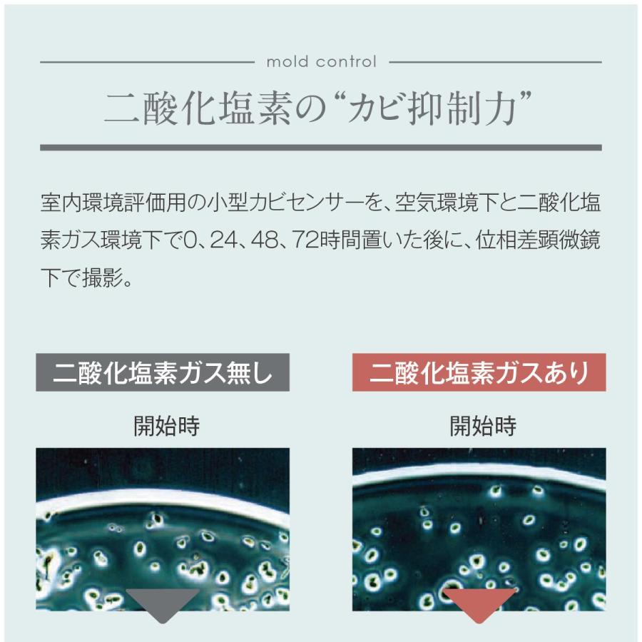 cleairy クレアリー 1セット(1箱4個入り) 置き型 おしゃれ 消臭剤 強力 除菌 芳香剤 無香料 ペット 犬 猫 寝室 部屋 クローゼット 衣類 服 キッチン |  | 06
