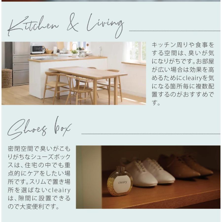 cleairy クレアリー 3セット×4個入り(計12個) 置き型 おしゃれ 消臭剤 強力 除菌 芳香剤 無香料 ペット 犬 猫 寝室 クローゼット 衣類 服 キッチン |  | 11