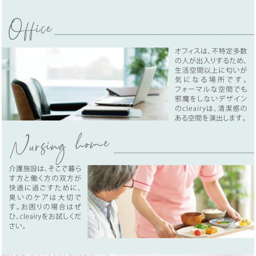 cleairy クレアリー 3セット×4個入り(計12個) 置き型 おしゃれ 消臭剤 強力 除菌 芳香剤 無香料 ペット 犬 猫 寝室 クローゼット 衣類 服 キッチン |  | 13