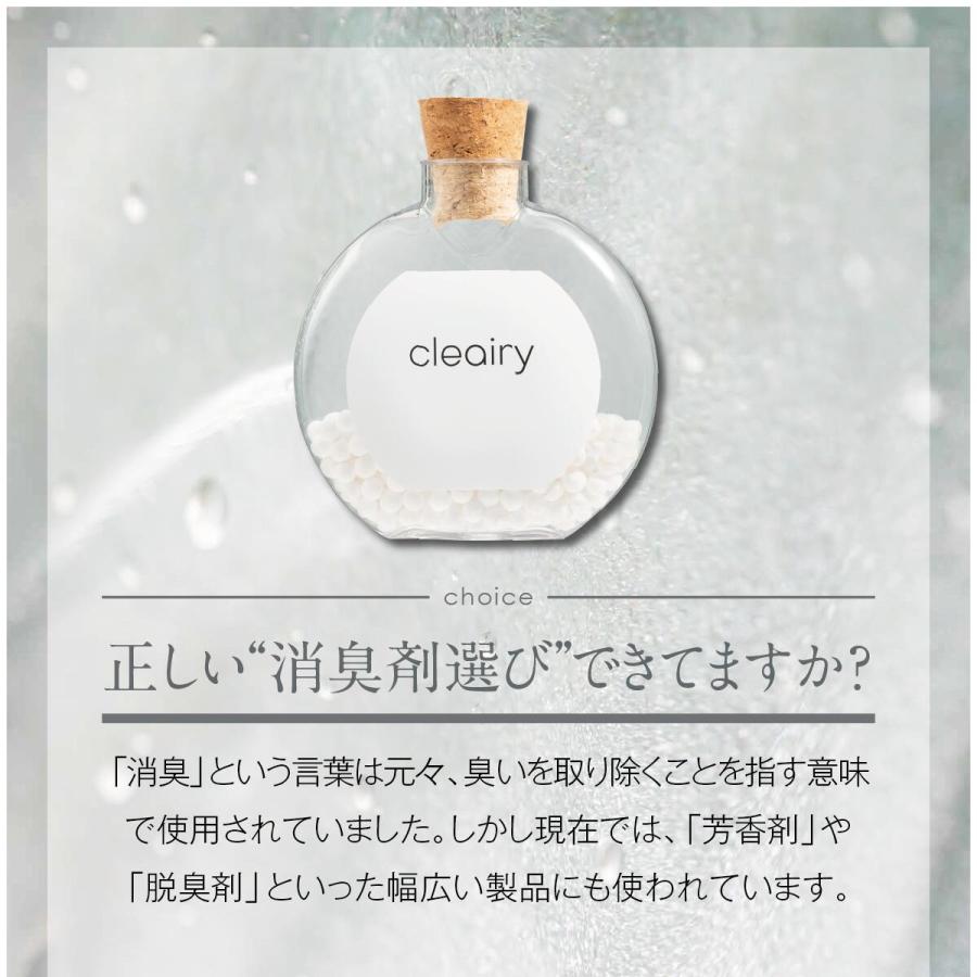 cleairy クレアリー 3セット×4個入り(計12個) 置き型 おしゃれ 消臭剤 強力 除菌 芳香剤 無香料 ペット 犬 猫 寝室 クローゼット 衣類 服 キッチン |  | 03