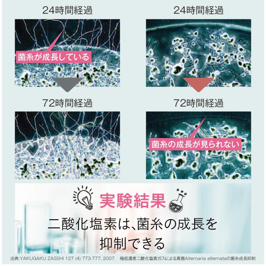 cleairy クレアリー 3セット×4個入り(計12個) 置き型 おしゃれ 消臭剤 強力 除菌 芳香剤 無香料 ペット 犬 猫 寝室 クローゼット 衣類 服 キッチン |  | 07