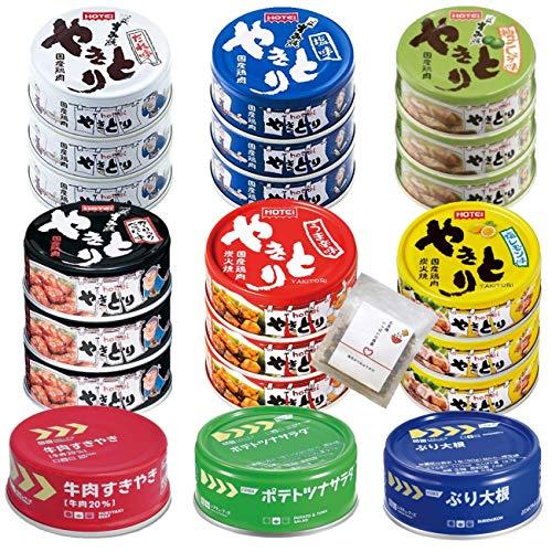 缶詰 21缶 セット レスキューフーズ ホテイ おかず缶・やきとり 缶詰 +お茶碗いっぱいの感謝ふりかけ | HOTEi