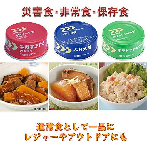 缶詰 21缶 セット レスキューフーズ ホテイ おかず缶・やきとり 缶詰 +お茶碗いっぱいの感謝ふりかけ | HOTEi | 03