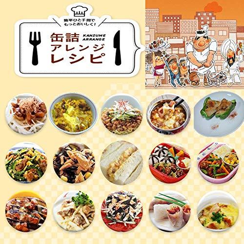 缶詰 21缶 セット レスキューフーズ ホテイ おかず缶・やきとり 缶詰 +お茶碗いっぱいの感謝ふりかけ | HOTEi | 04