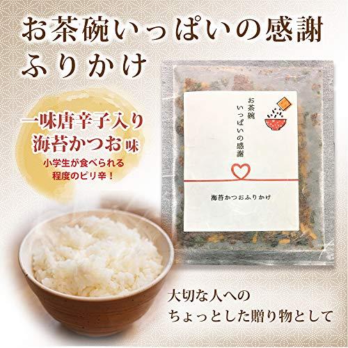 缶詰 21缶 セット レスキューフーズ ホテイ おかず缶・やきとり 缶詰 +お茶碗いっぱいの感謝ふりかけ | HOTEi | 05