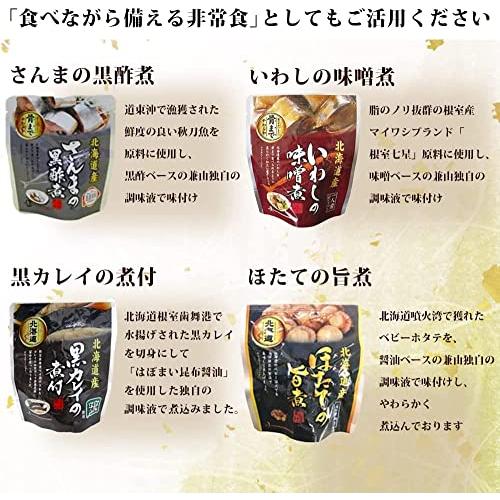 レトルト食品 和風 総菜 18種 詰め合わせ セット 常温保存 レトルト 食品 感謝ふりかけ | イチビキ | 02