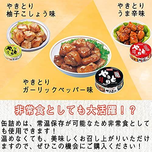缶詰 セット 18缶　やきとり さば缶 いわし缶+お茶碗いっぱいの感謝ふりかけ 8g | キョクヨー | 01